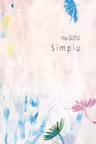 Simplu