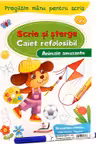 Animale amuzante