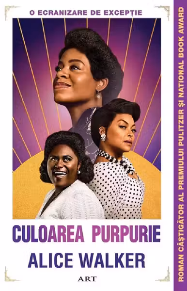 Culoarea purpurie