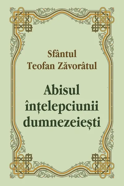 Abisul înțelepciunii dumnezeiești