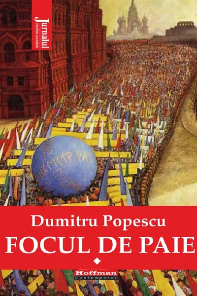 Focul de paie Vol.1