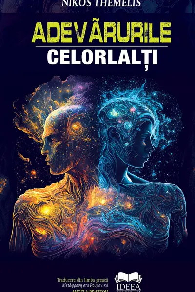 Adevarurile celorlalti