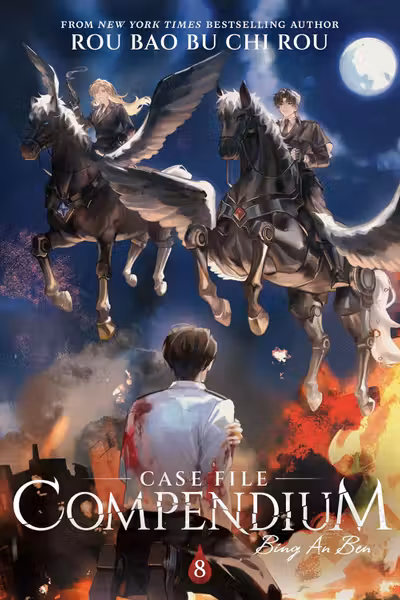 Case File Compendium: Bing An Ben, Volume 8(Novel)