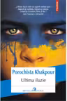 Ultima iluzie