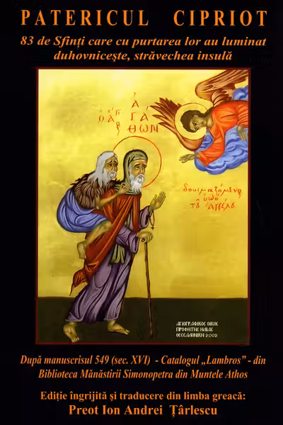Patericul cipriot
