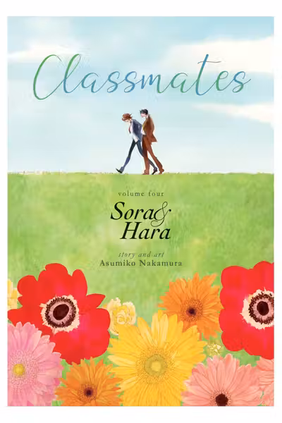 Classmates - Volume 4