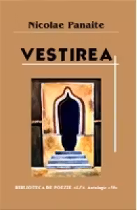 VESTIREA