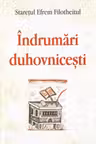 Îndrumări duhovnicești