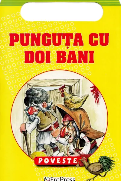 Punguta cu doi bani. Lumea mea de basm