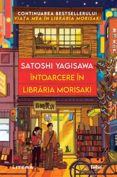 Intoarcere in libraria Morisaki