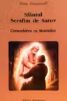 Sfântul Serafim de Sarov. Convorbirea cu Motovilov