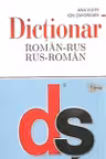 Dictionar roman-rus rus-roman. (bros.)