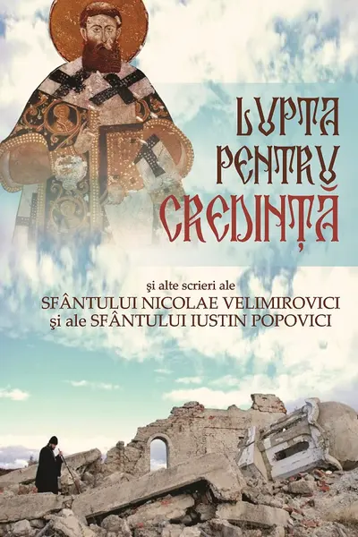 Lupta pentru credință și alte scrieri ale Sfântului Nicolae Velimirovici și ale Sfântului Iustin Popovici
