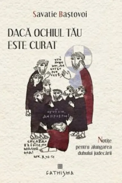 Daca ochiul tau este curat