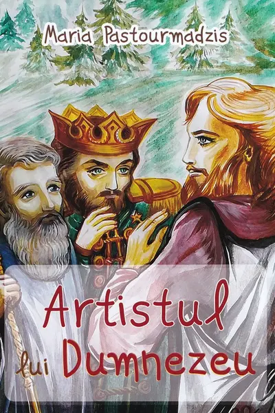 Artistul lui Dumnezeu