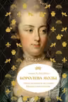 Королева моды: Нерассказанная история Марии-Антуанетты