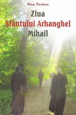 Ziua Sfântului Arhanghel Mihail