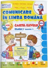 Comunicare in limba romana clasa I semestrul I (editie 2014)