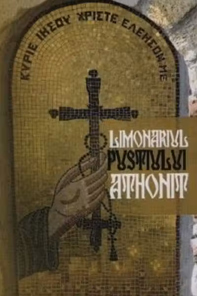 Limonariul pustiului athonit