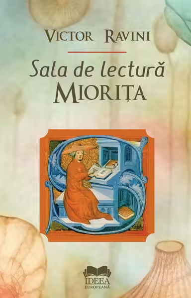 Sala de lectură Miorița