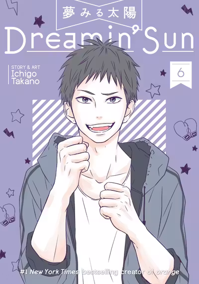 Dreamin' Sun - Volume 6