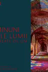MINUNI ALE LUMII CREATE DE OM