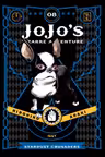 JoJo's Bizarre Adventure