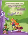 Curs de limba engleza Fairyland 3B. Manualul elevului. Clasa a 3-a, semestrul al 2-lea - Jenny Dooley, Virginia Evans