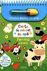 Ferma vesela - stiloul magic cu apa