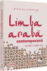 Limba araba contemporana. Vol.II Editia a III-a