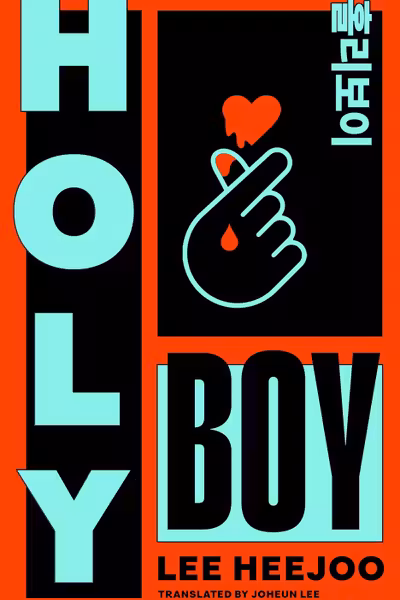 Holy Boy