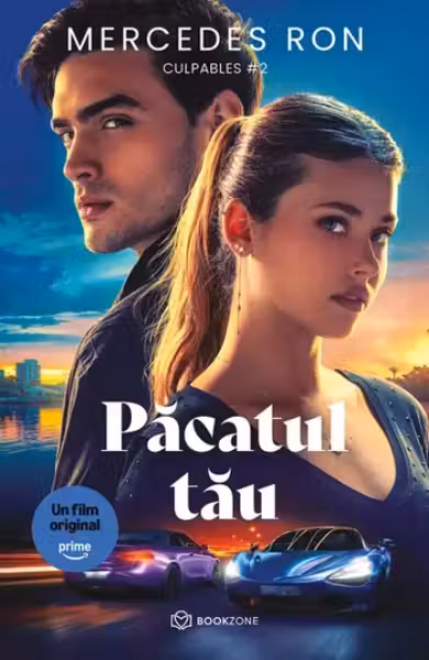 Pacatul tau ed. film