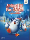 Atelierul lui Mos Craciun