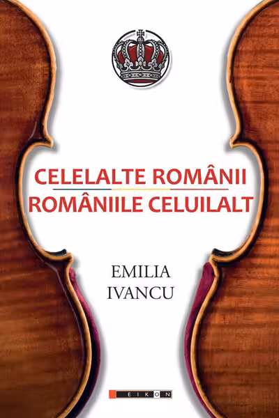 Celelalte Românii. Româniile celuilalt