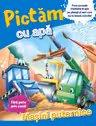 PICTAM CU APA. MASINI PUTERNICE