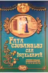 Fata ciobanului cea inteleapta