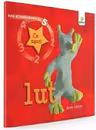 Arta si indemanare in 5 pasi. Lut