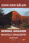 Semnul Kogaion. Volumul 2. Muntele dragostei