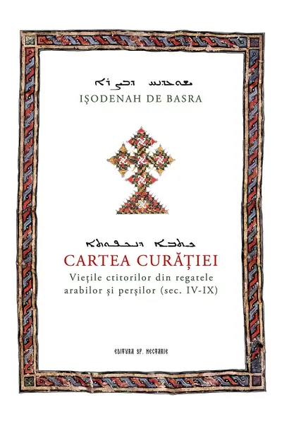 Cartea curației. Viețile ctitorilor din regatele arabilor și persilor (sec. IV-IX)