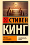 Парень из Колорадо