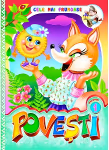Cele mai frumoase povesti (vol. 1)