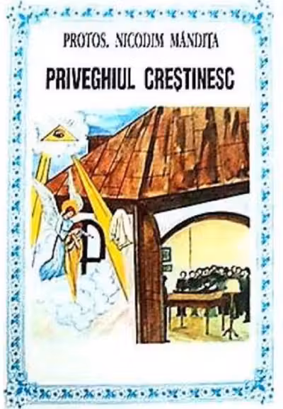 Priveghiul creștinesc