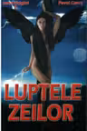 Luptele zeilor