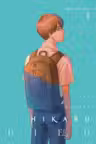 The Summer Hikaru Died - Volume 2