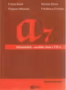 Matematica - Auxiliar pentru clasa a VII-a (semestrul I)