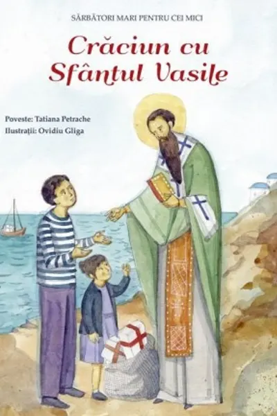 Crăciun cu Sfântul Vasile