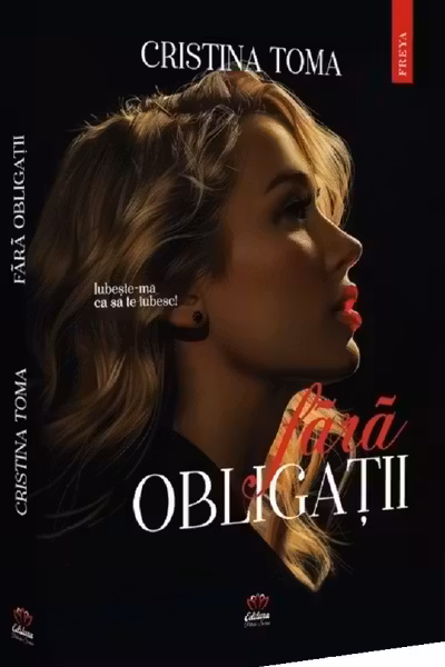 Fără obligații