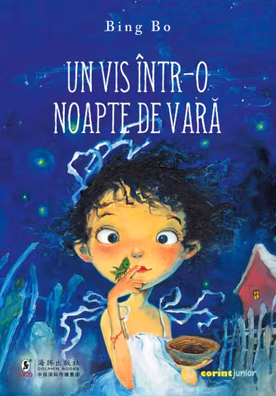 Un vis intr-o noapte de vara
