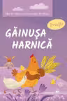 Gainusa harnica