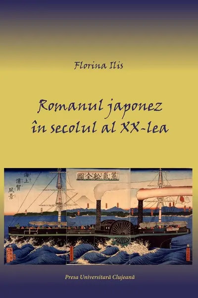 Romanul japonez în secolul al XX-lea